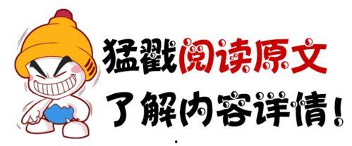 今日头条校园吃瓜