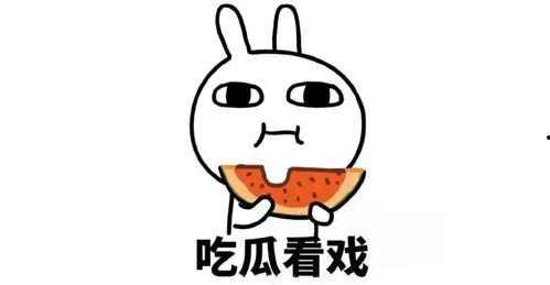 离谱副业娱乐吃瓜酱