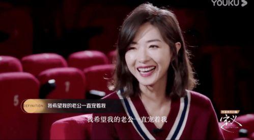 娱乐吃瓜酱胡姐姐,揭秘娱乐圈背后的那些事儿